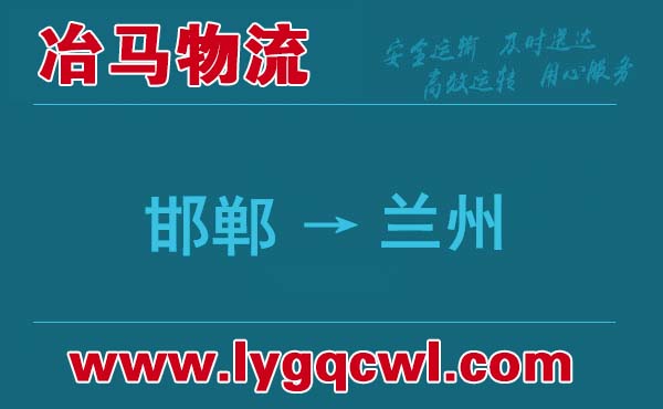 深圳到张家口物流公司